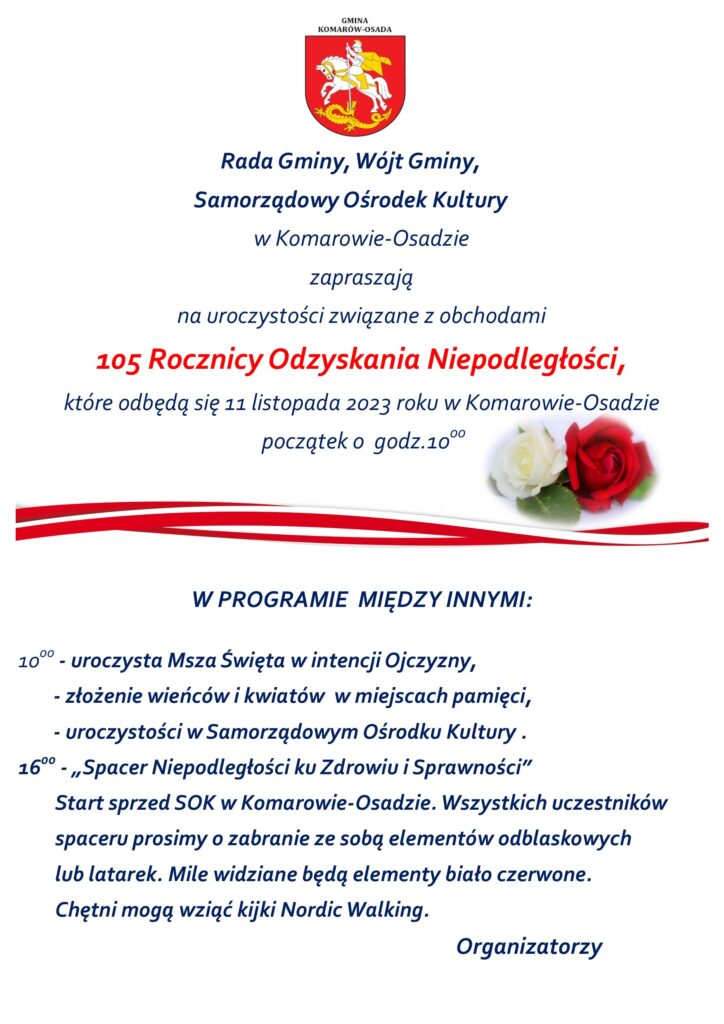 Plakat, zaproszenie na 105 Rocznicę Odzyskania Niepodległości, 11 listopada, Samorządowy Ośrodek Kultury.